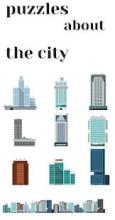 50 cities-guess the city截图1