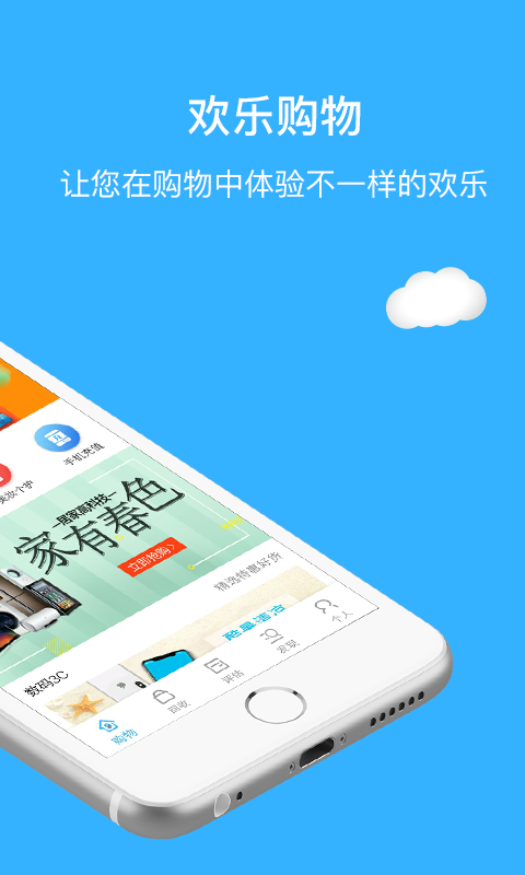 玖河截图2