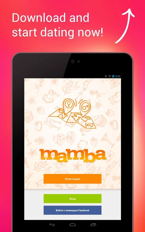 Dating for everyone – Mamba!截图4