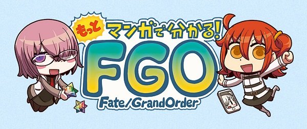 从了解FGO截图3