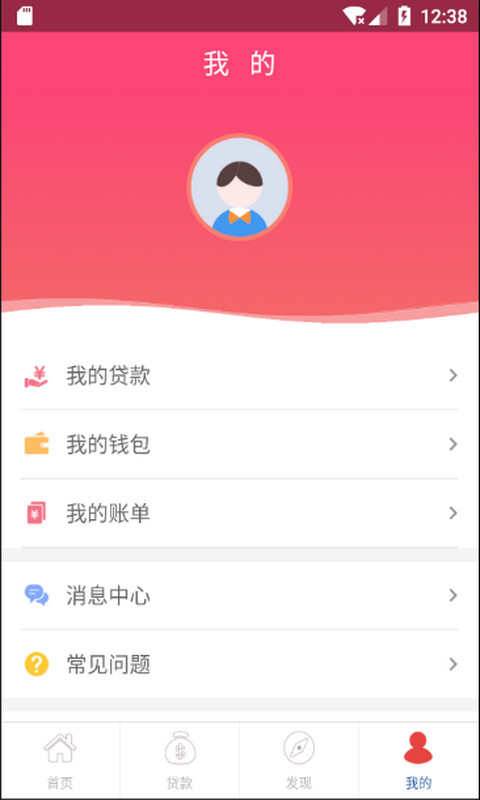 弘高汽车汇截图5