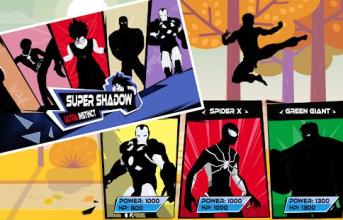 Super Shadow截图3