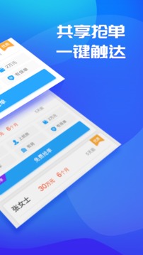 金融微店下载2018年安卓最新版_金融微店手机