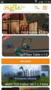 Farming simulator 17 mods截图