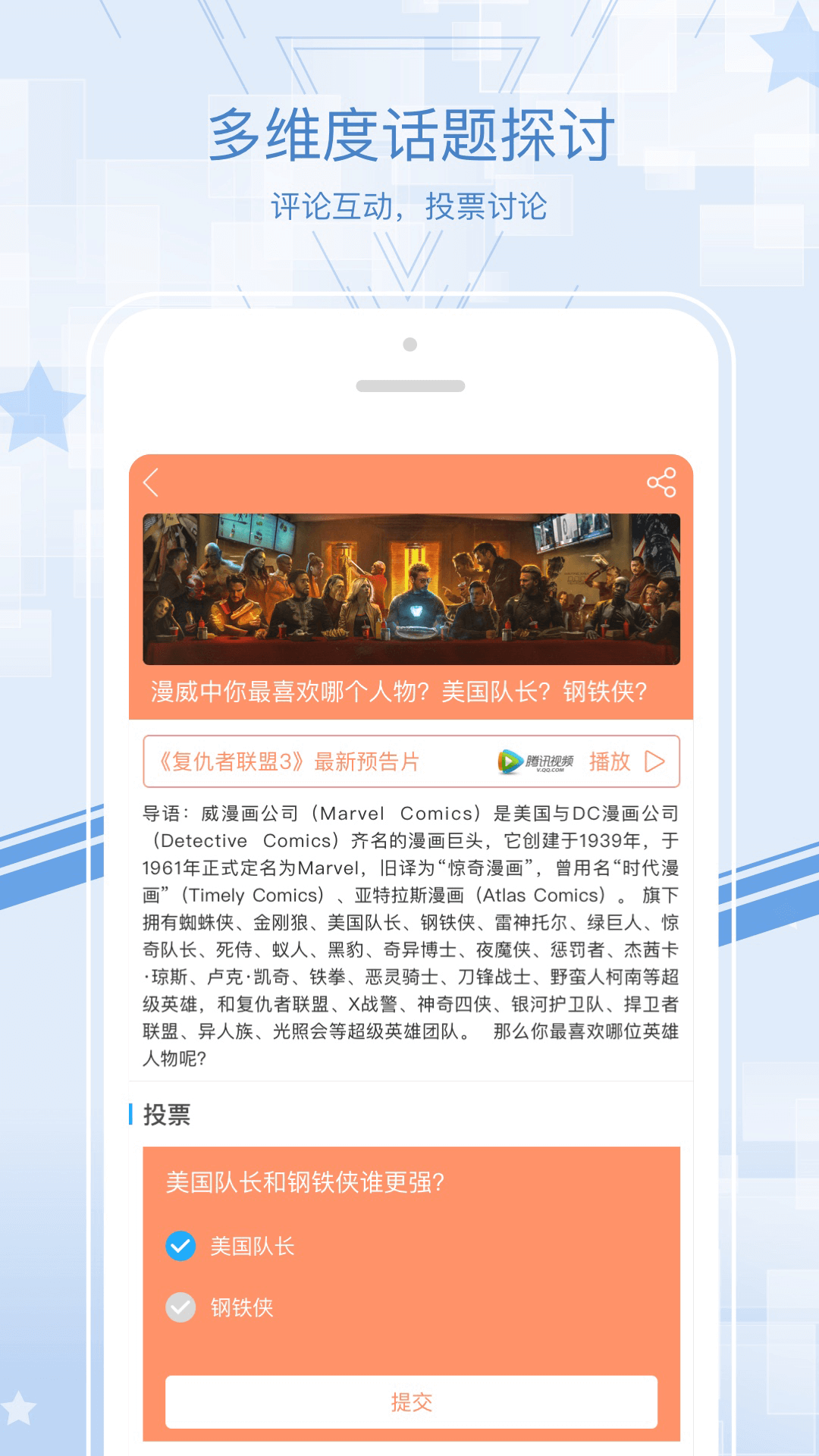 应用截图5预览