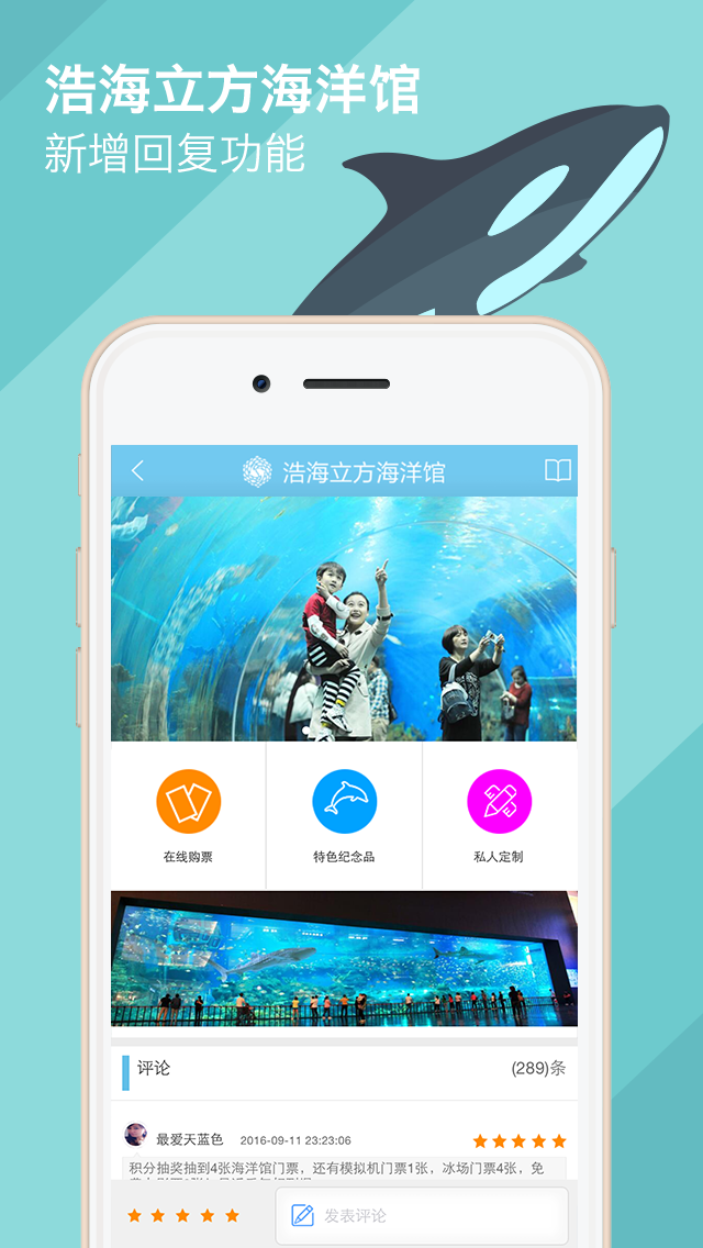 海濱城截圖預覽