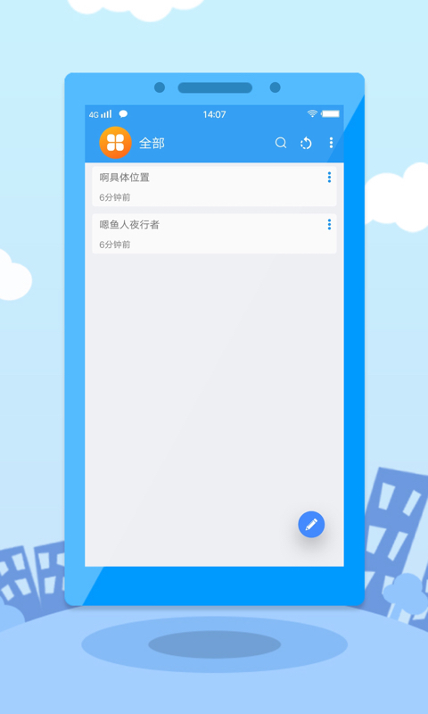 贝卡立方截图1