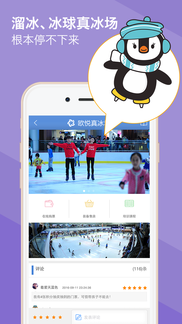 海濱城截圖預覽