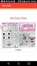 Star Daily (Satta matka)截图1