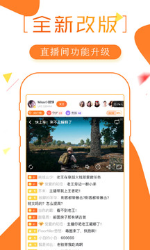 shooterspool台球安卓版雨燕直播- NBA直播- 足球直播- 世界杯直播 LIVE