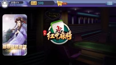 摇摇宁夏棋牌截图3