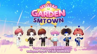 MY STAR GARDEN with SMTOWN截图4