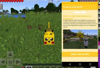 Pixelmon Mod MCPE截图2