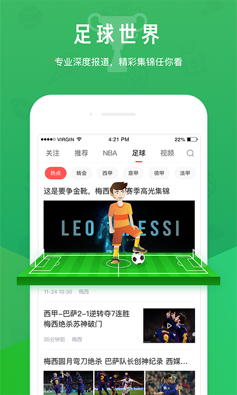 企鹅直播 110_36cf0b97613f875729f517861f7d1ac4.jpg