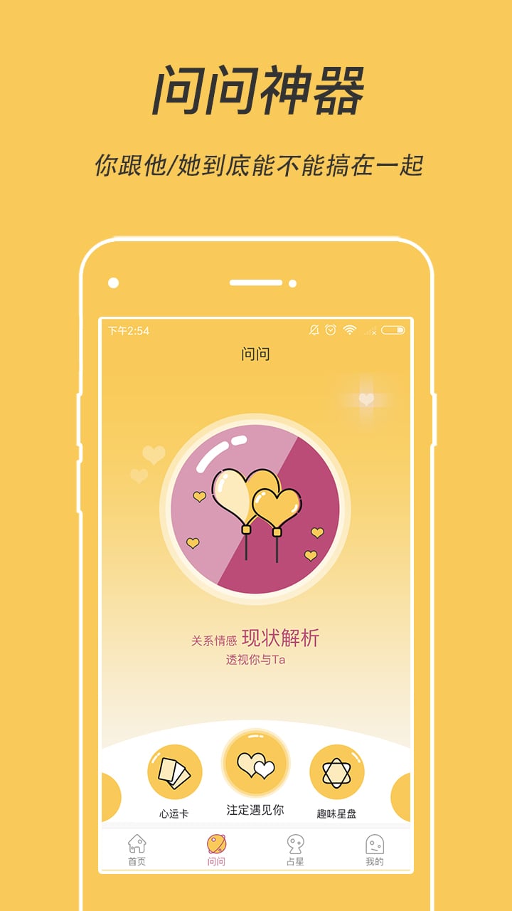 蓝星漫截图3