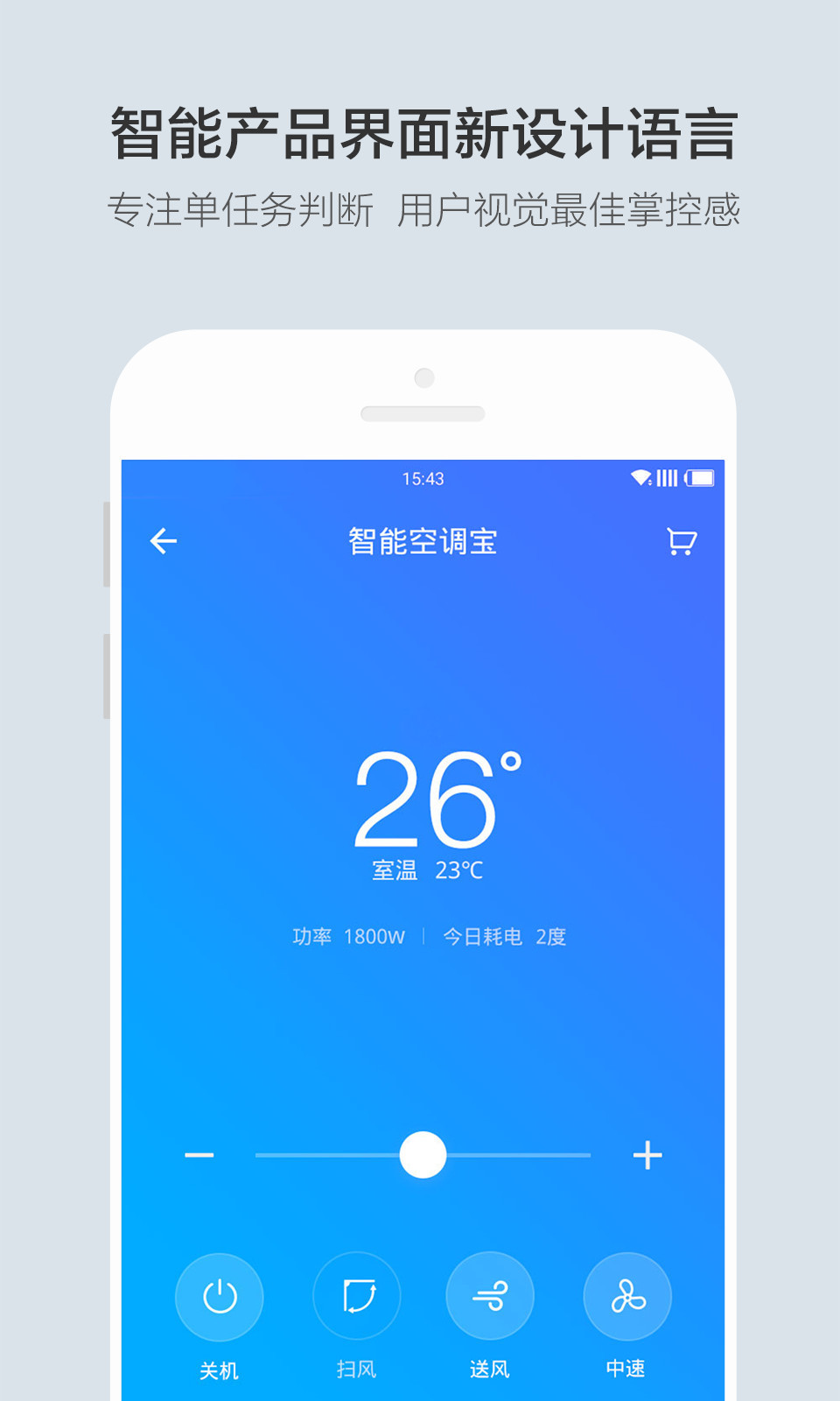 云合v3.1.4.1截图2