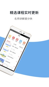 執(zhí)業(yè)藥師真題截圖