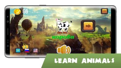 Balaland - Kids game alphabet learn截图4