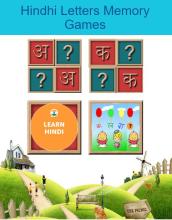 Hindi Letters Memory Game截图2