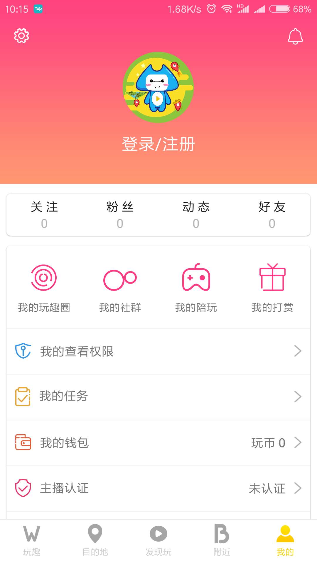 应用截图2预览