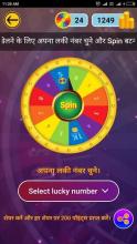 SpinToEarn - Spin the wheel and earn money by luck截图3