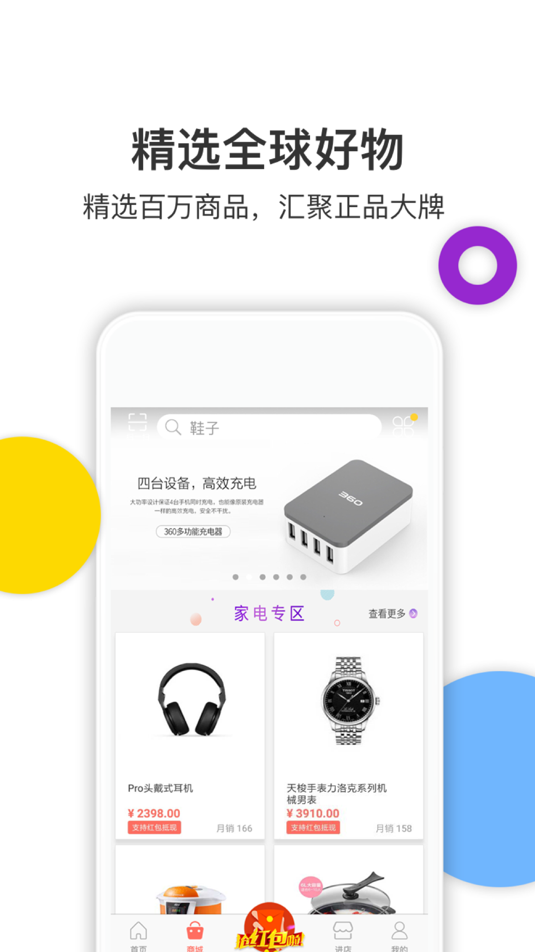 应用截图3预览