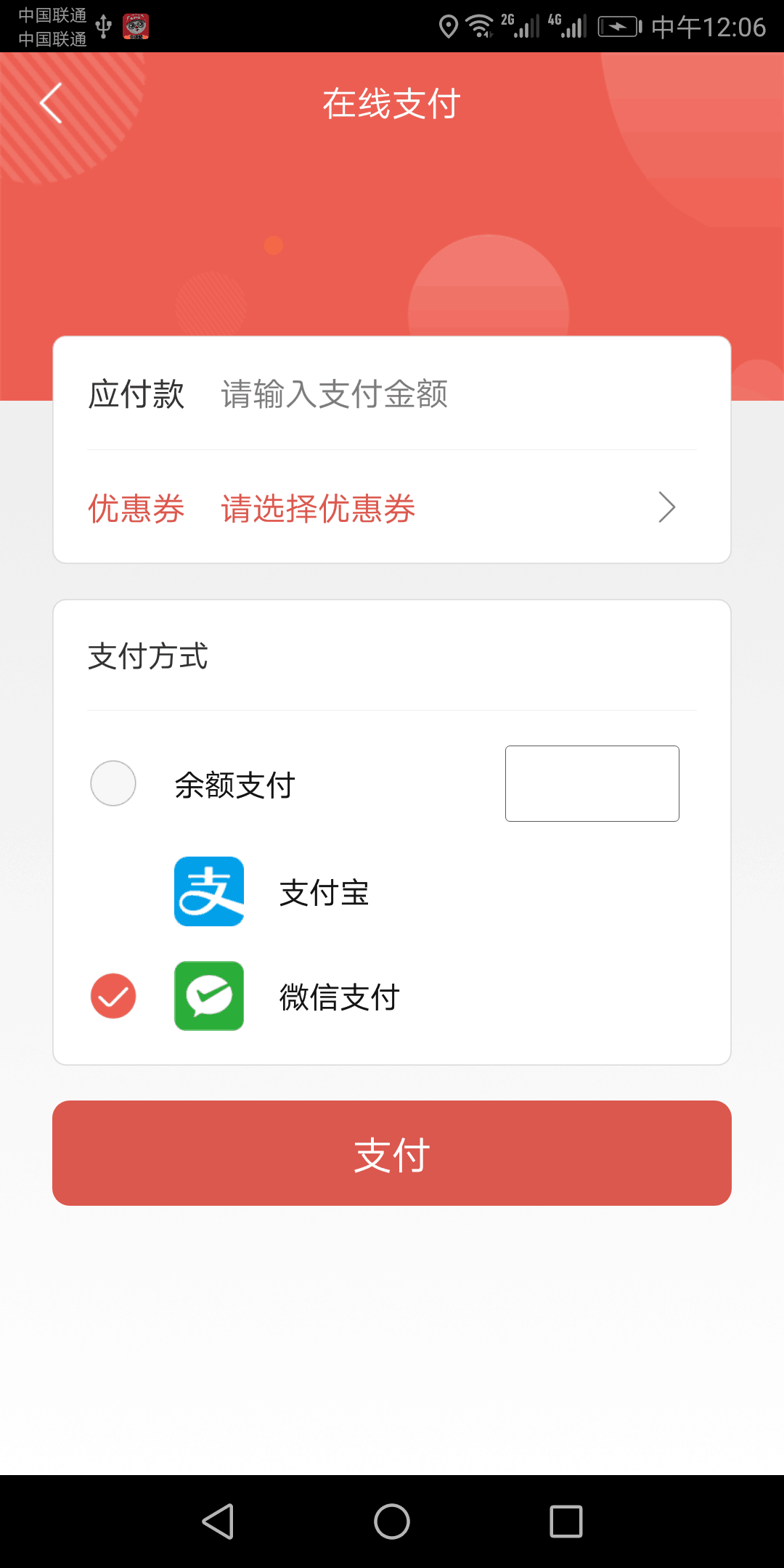 时送弟截图3