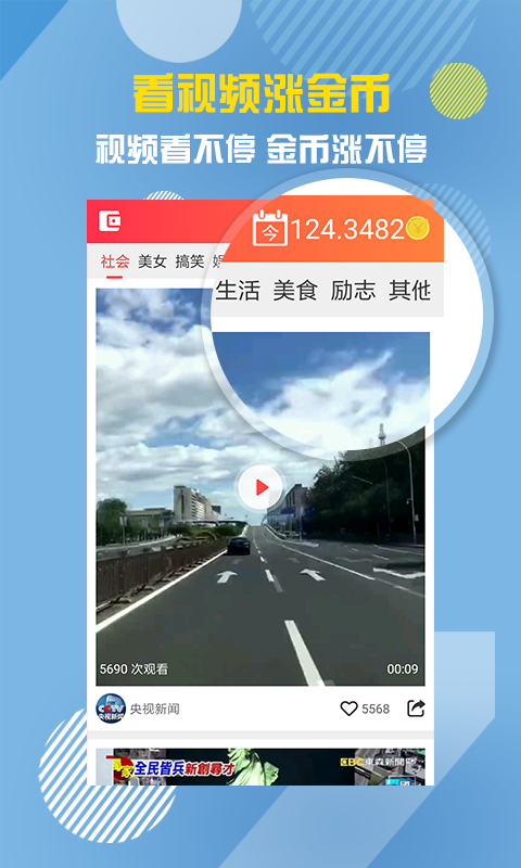 友派视频截图2