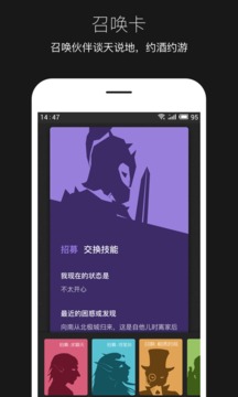 平行世界截圖