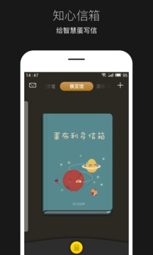 平行世界截圖