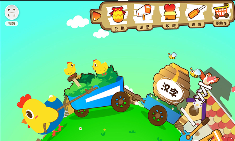 口袋童年截圖預覽