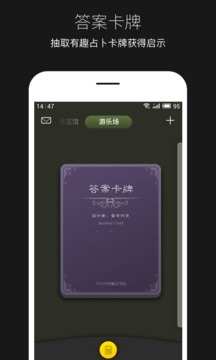 平行世界截圖
