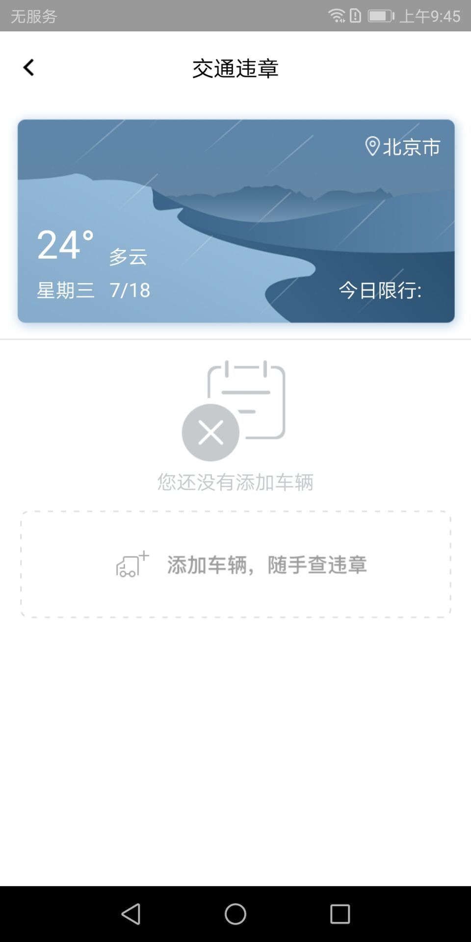 链信通截图1