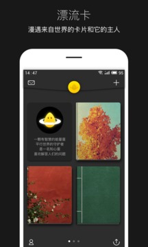 平行世界截圖