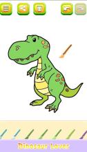 Dinosaur coloring pages 2018 LK截图3