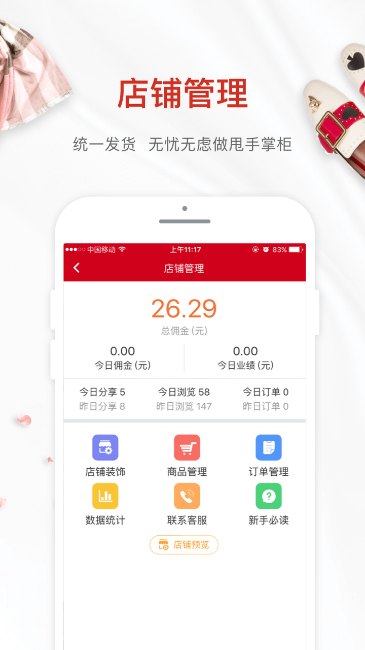 芝蚂城截图4