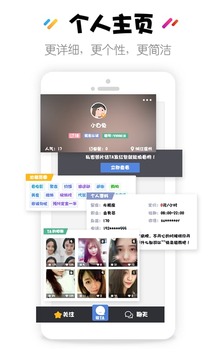 租我截圖