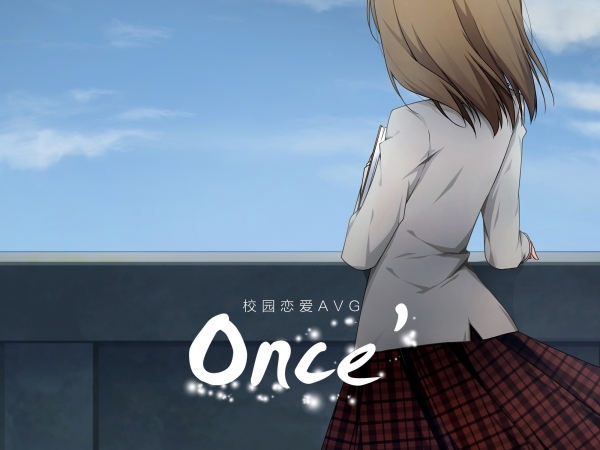 once截图5