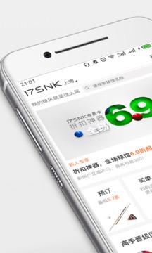 17SNK台球截图