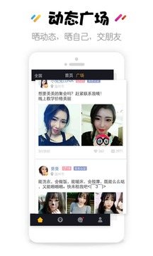 租我截圖