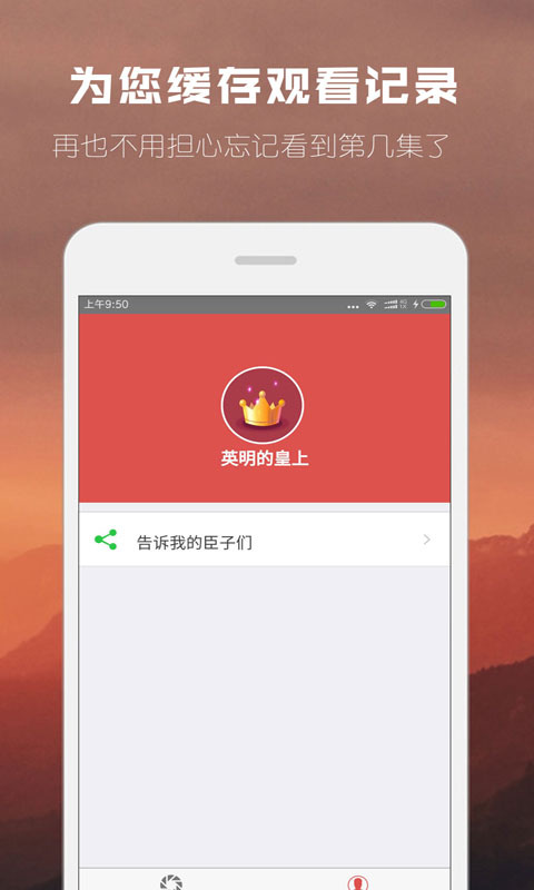 剪刀手Yeah截图3