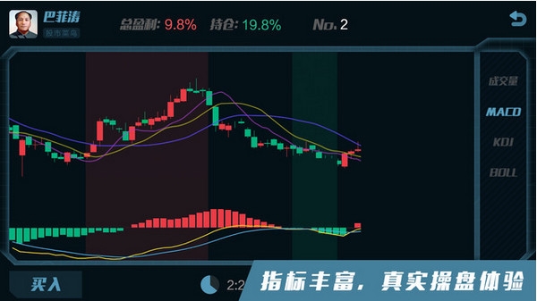 欢乐精灵遗迹之塔截图5