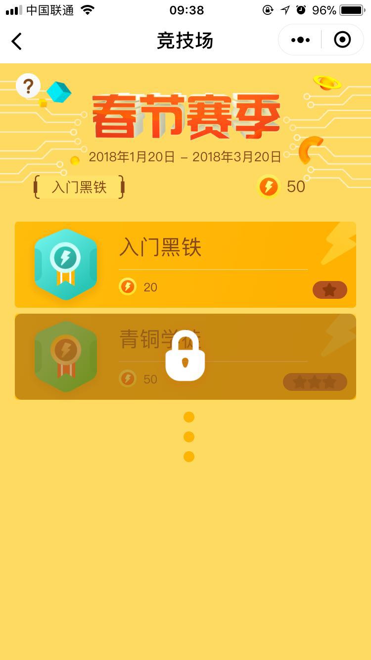 脑力大对决截图1