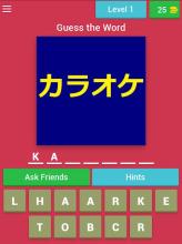 Katakana Quiz Game (Japanese Learning App)截图5