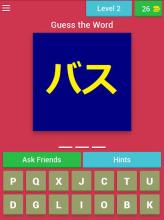 Katakana Quiz Game (Japanese Learning App)截图4