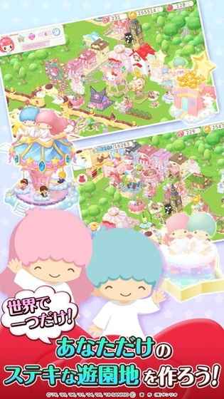 Hello Kitty World 2截图2