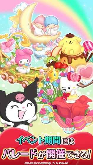 Hello Kitty World 2截图5