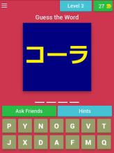 Katakana Quiz Game (Japanese Learning App)截图3
