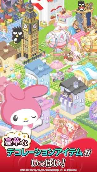 Hello Kitty World 2截图4