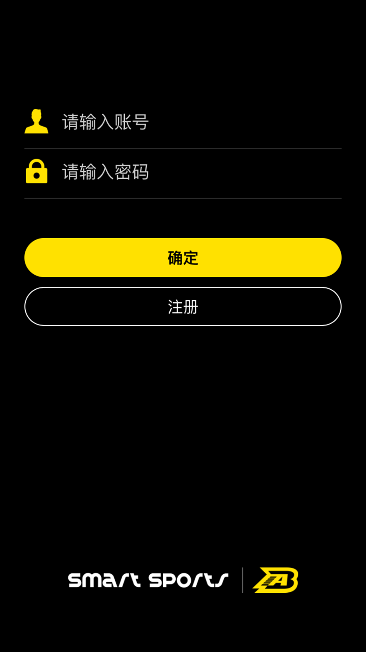 运动小智：腹部训练截图1